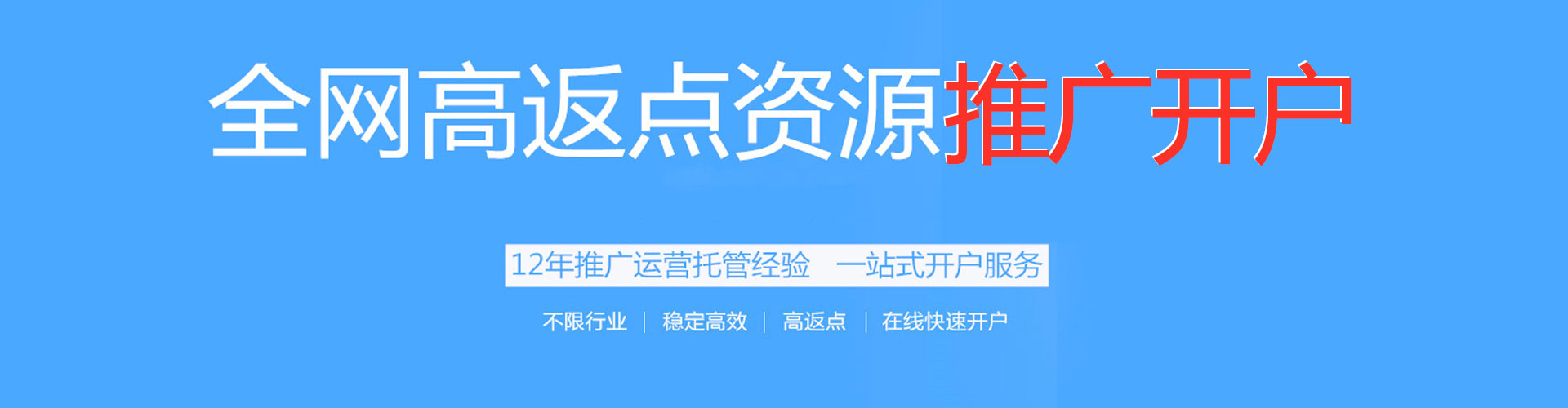 安宁竞价排名